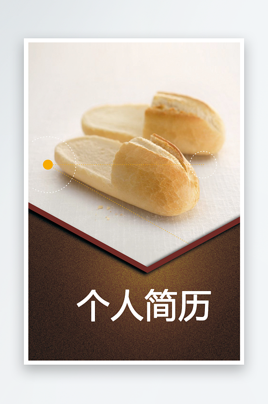 简约通用行业应聘求职个人简历封面-众图网