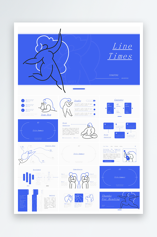 可爱卡通幼儿园儿童教育教学工作汇报课件-众图网