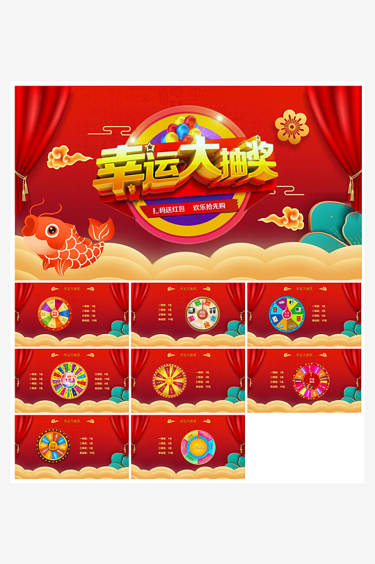 企业公司年会员工颁奖典礼新年晚会年终总结-众图网