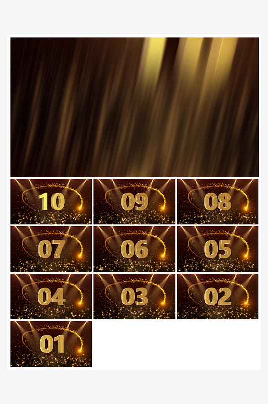 企业公司年会员工颁奖典礼新年晚会年终总结-众图网