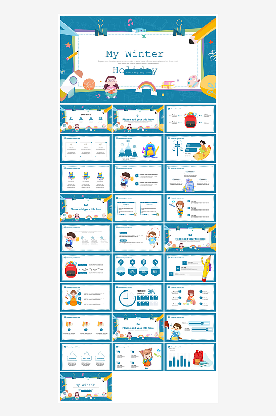 快乐寒假生活假期学生成长安排计划PPT-众图网