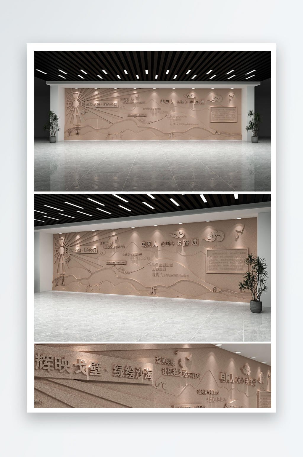 浮雕墙文化墙设计素材