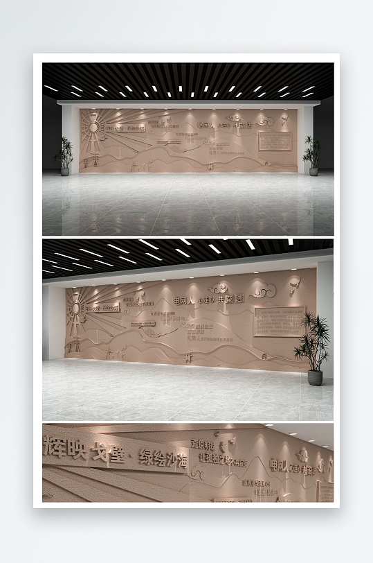 浮雕墙文化墙设计-众图网