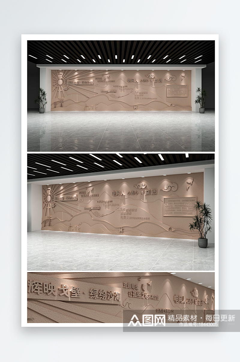 浮雕墙文化墙设计素材