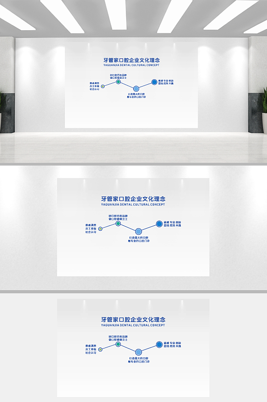 企业文化理念墙面设计-众图网