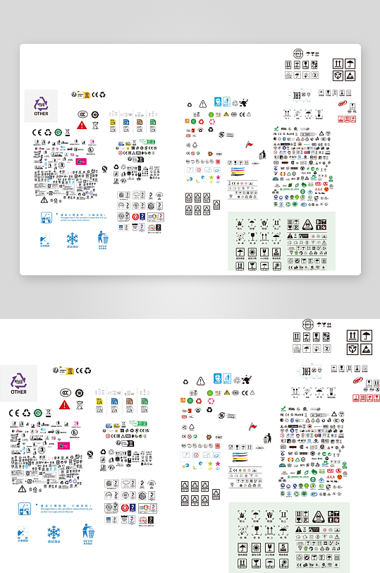 欧盟标志循环标志整合-众图网