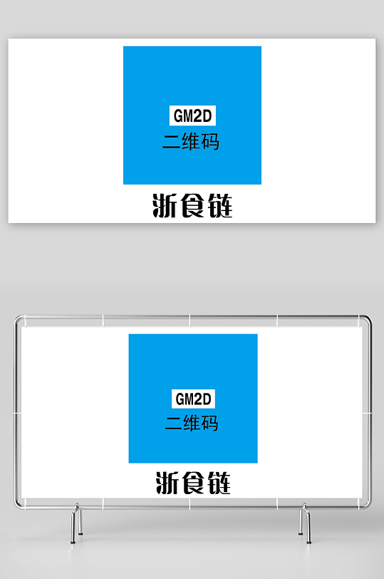 浙食链常规标准模版