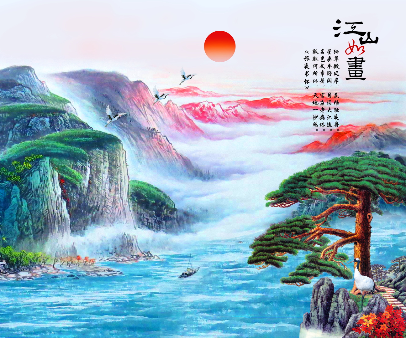水墨山水风景画装饰画素材素材