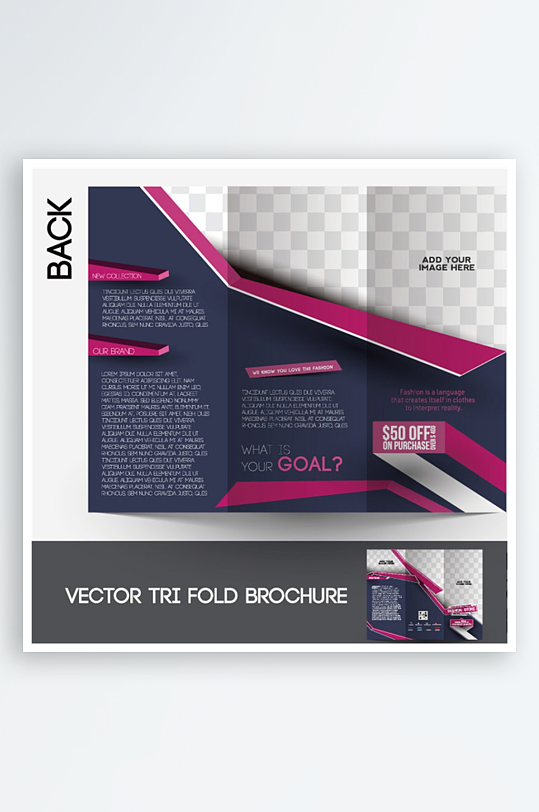 企业宣传三折页模版-众图网