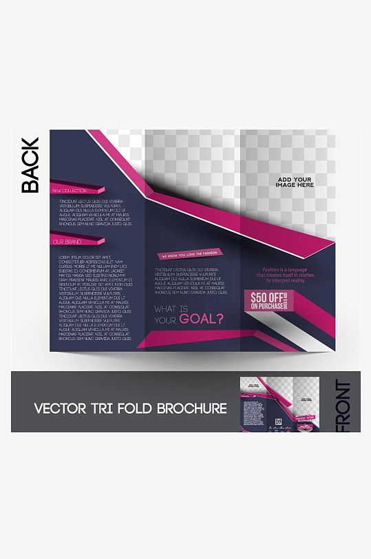 企业宣传三折页模版-众图网