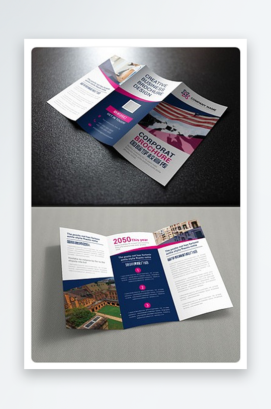 企业宣传三折页模版-众图网