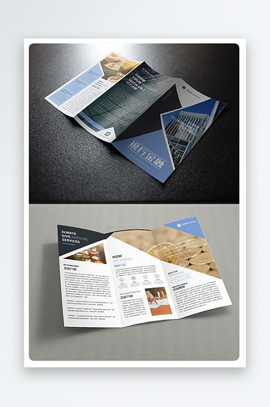 企业宣传三折页模版-众图网