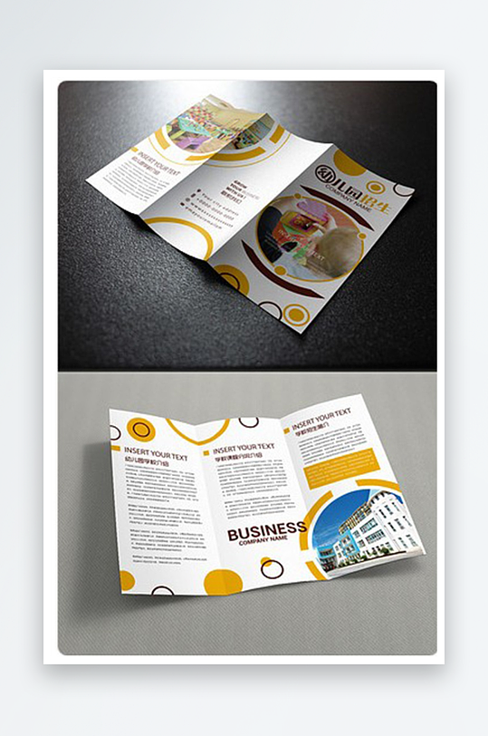 企业宣传三折页模版-众图网