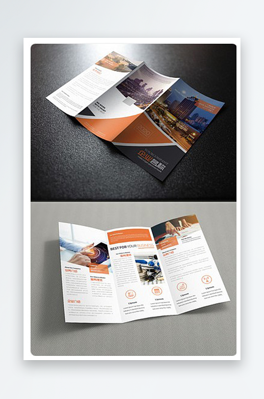 企业宣传三折页模版-众图网