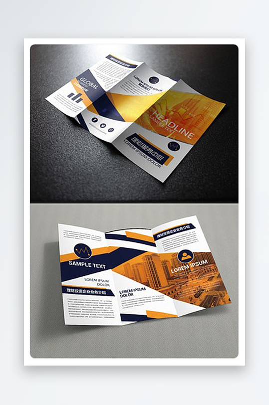 企业宣传三折页模版-众图网