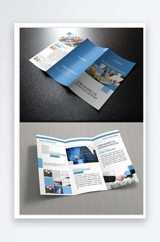 企业宣传三折页模版-众图网