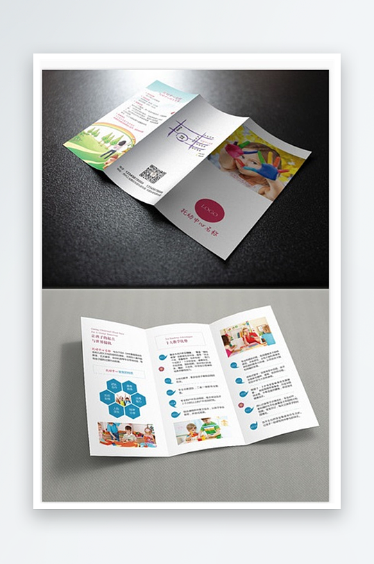 企业宣传三折页模版-众图网