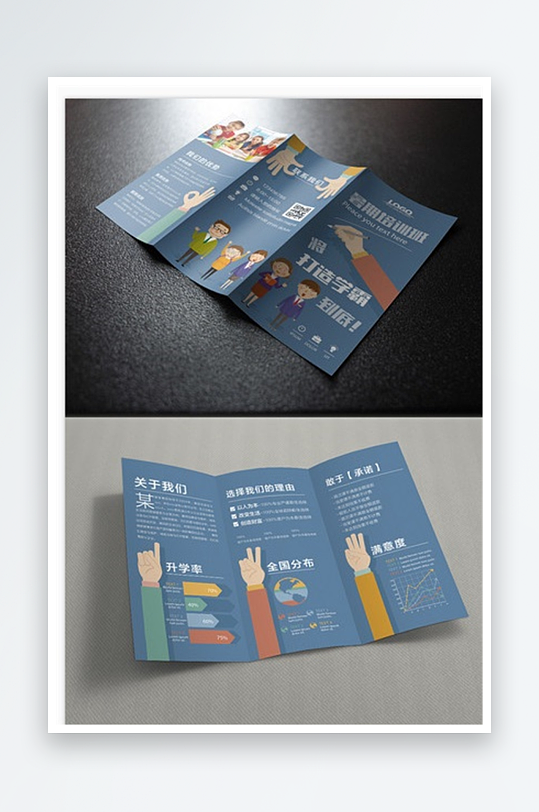 企业宣传三折页模版-众图网