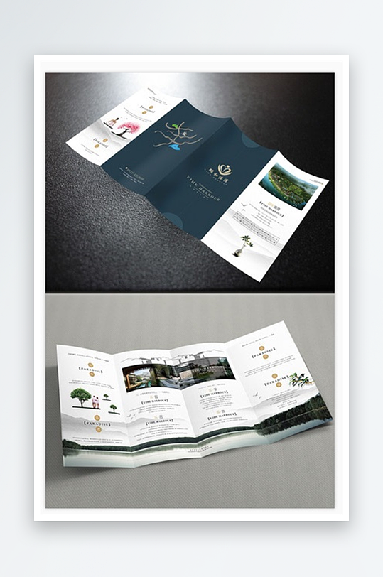 企业宣传三折页模版-众图网