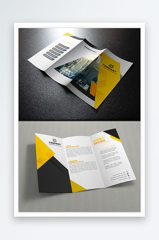 企业宣传三折页模版-众图网