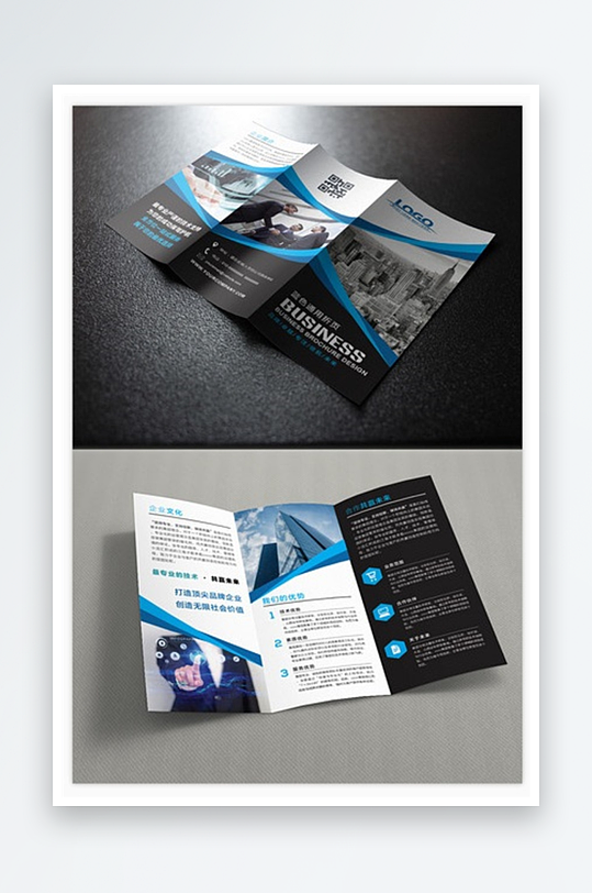 企业宣传三折页模版-众图网