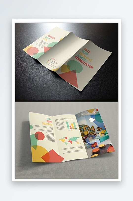 企业宣传三折页模版-众图网