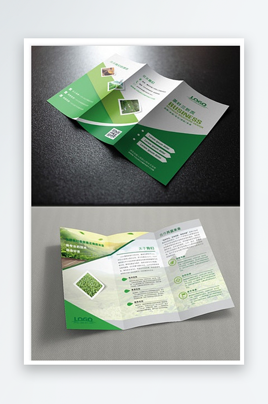 公司企业宣传折页-众图网