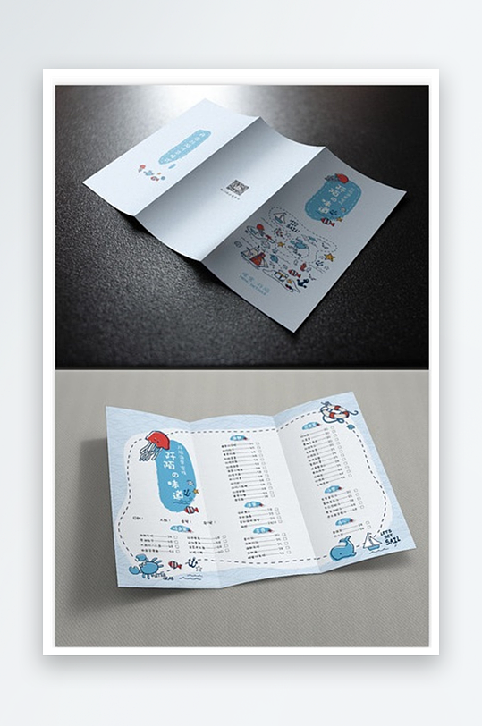 企业宣传三折页模版-众图网