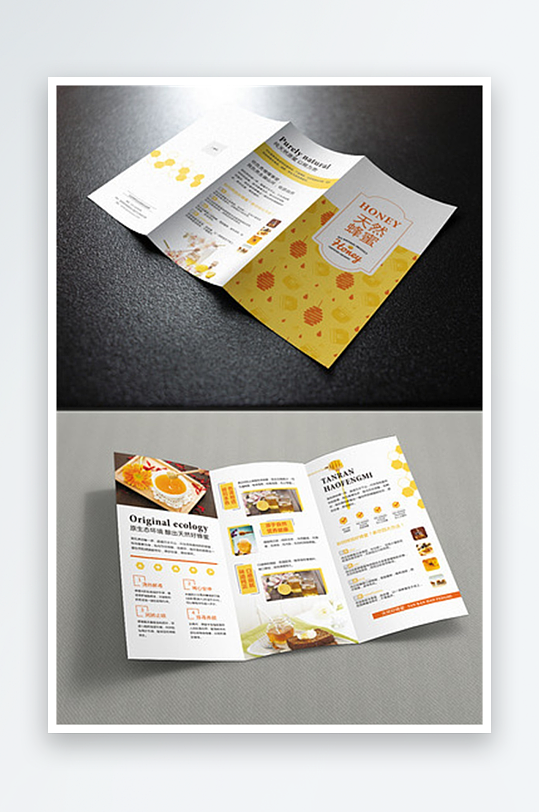 企业公司三折页宣传模版-众图网