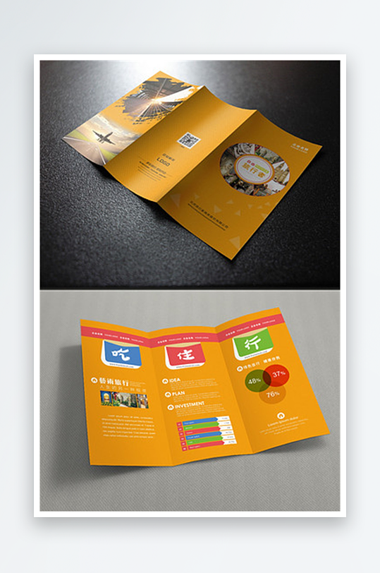 企业宣传三折页模版-众图网