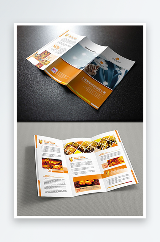 企业宣传三折页素材-众图网