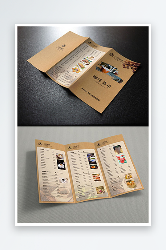 企业公司三折页宣传模版-众图网