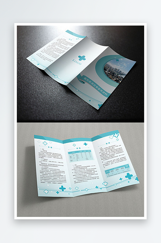 企业宣传三折页模版-众图网