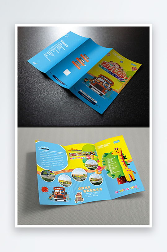 企业宣传三折页模版-众图网