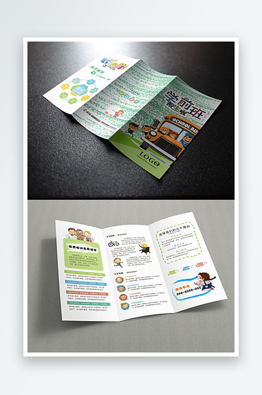 企业宣传三折页模版-众图网