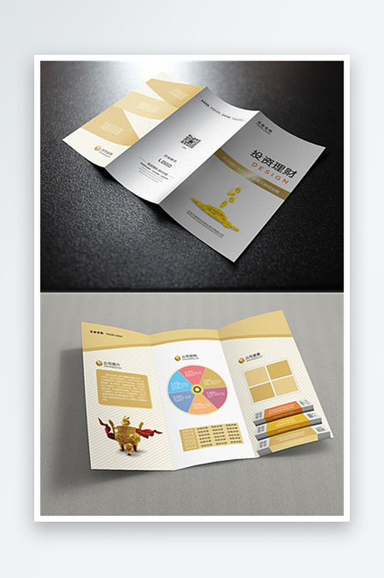 企业宣传三折页模版-众图网