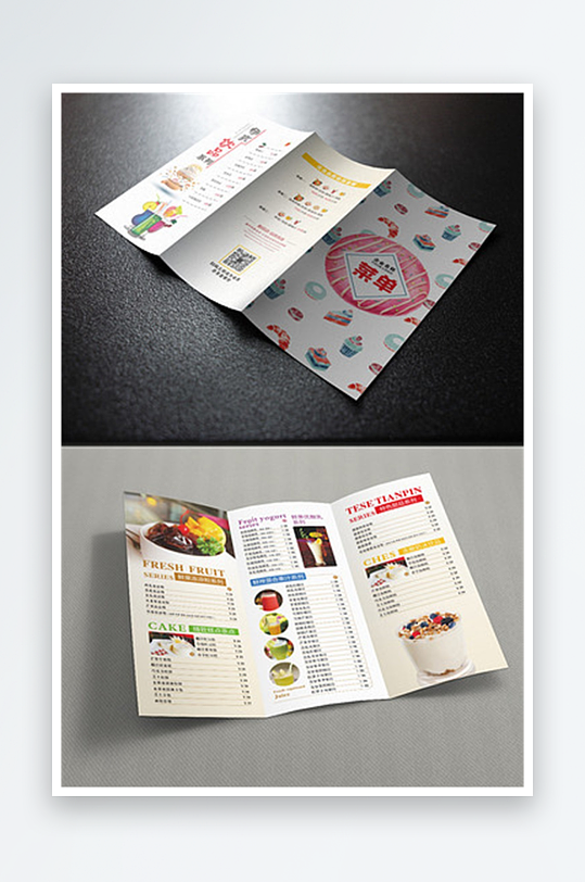 企业宣传三折页模版-众图网