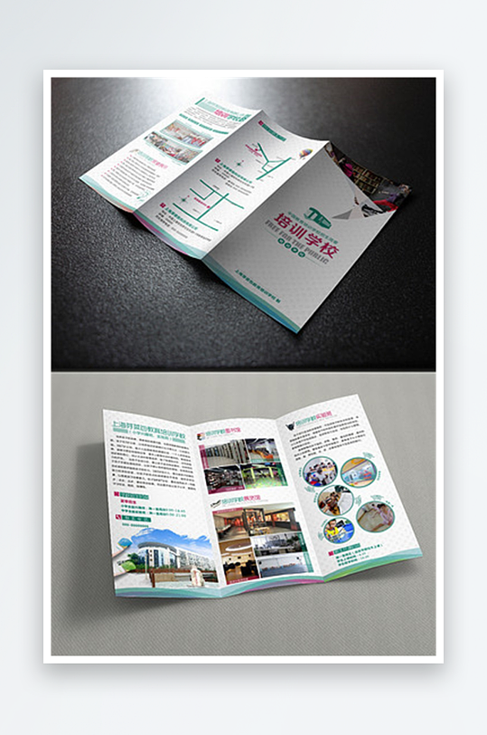 企业公司三折页宣传模版-众图网