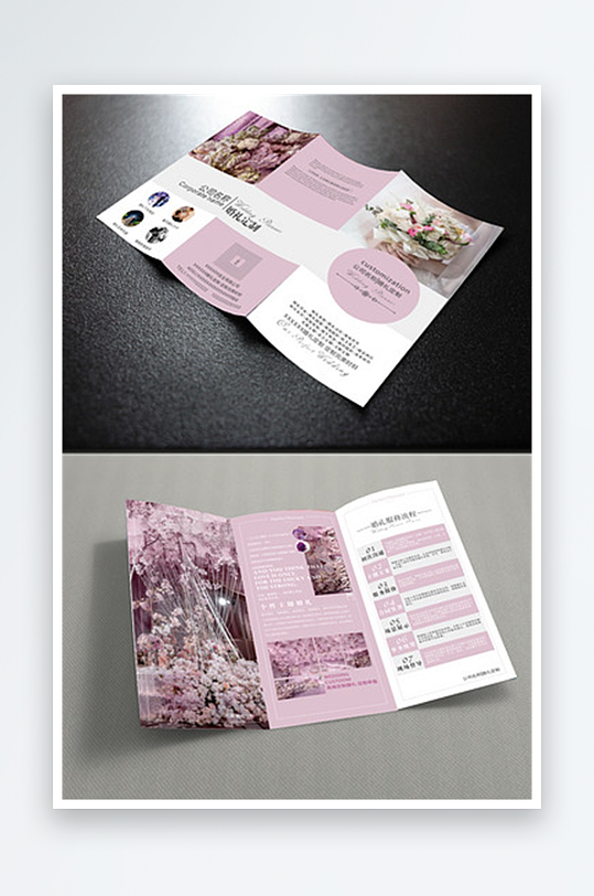 公司企业宣传折页-众图网