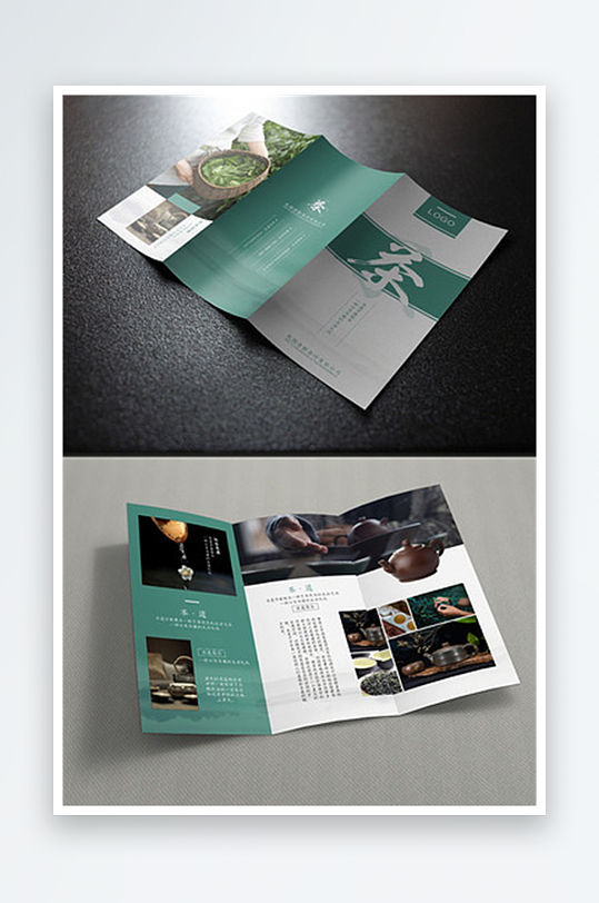 企业宣传三折页模版-众图网