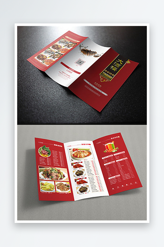 公司企业宣传折页-众图网