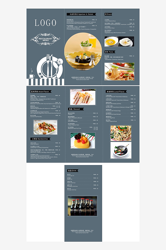 企业宣传三折页素材-众图网