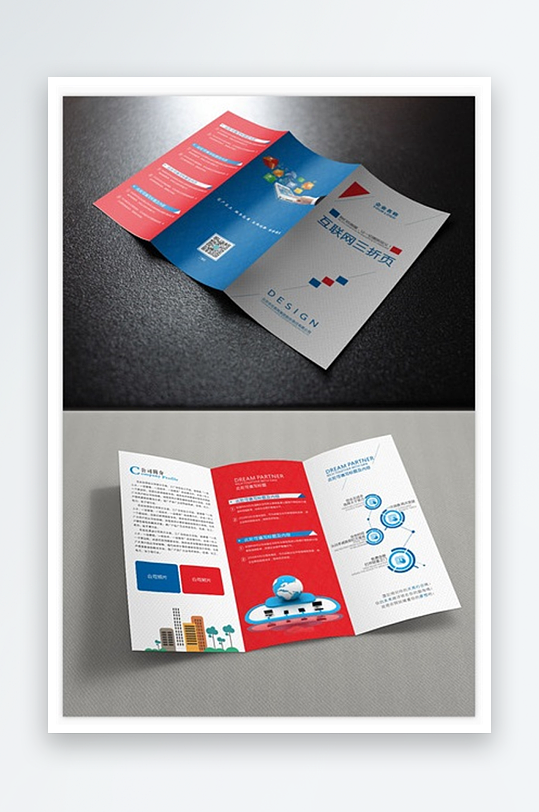 企业公司三折页宣传模版-众图网