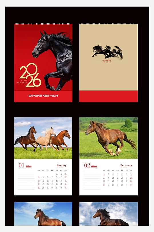 矢量2026马年台历挂画模板-众图网
