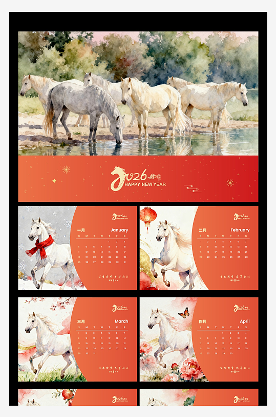 矢量2026马年台历挂画素材-众图网