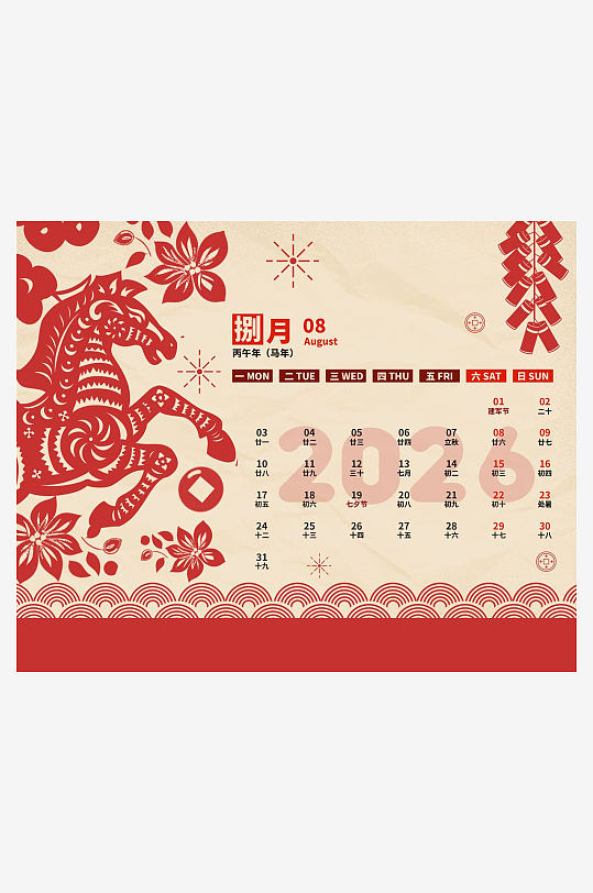 马年台历日历设计模板-众图网