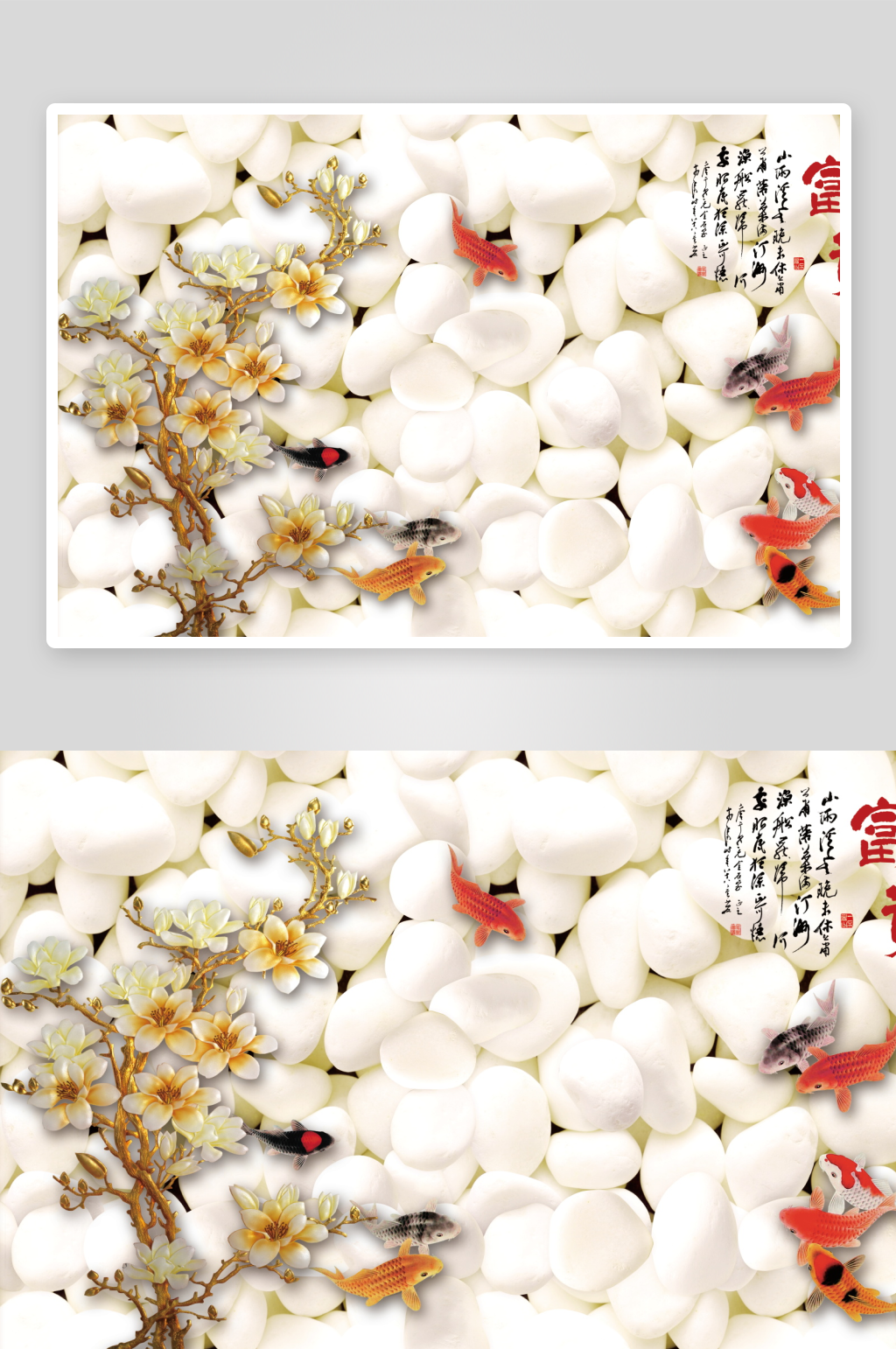 唯美花卉立体电视机背景墙素材