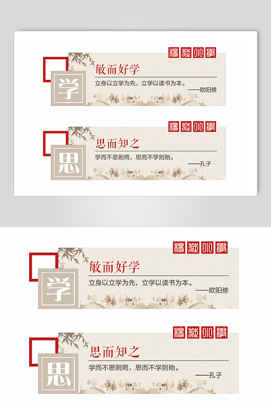 校园文化墙走廊步梯-众图网