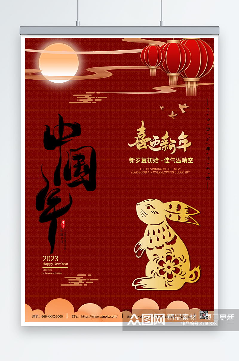 兔年新年春节剪纸风海报素材