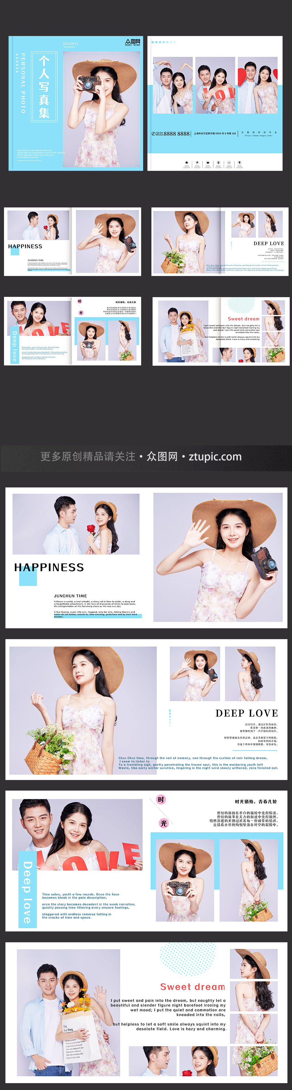 蓝色摄影写真集影楼相册画册设计素材